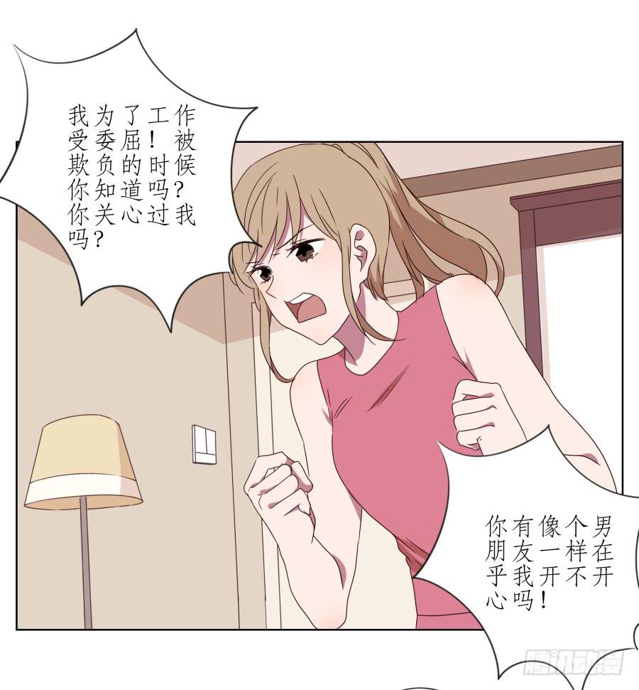 鲸鱼的耳朵韩漫全集-她上了陌生男人的车…无删减无遮挡章节图片 