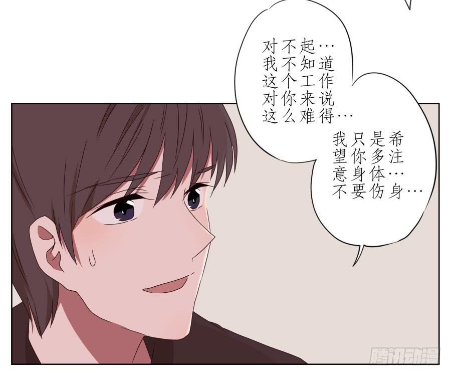 鲸鱼的耳朵韩漫全集-她上了陌生男人的车…无删减无遮挡章节图片 