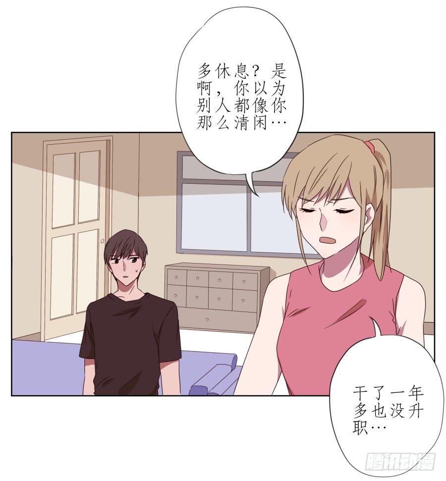 鲸鱼的耳朵韩漫全集-她上了陌生男人的车…无删减无遮挡章节图片 