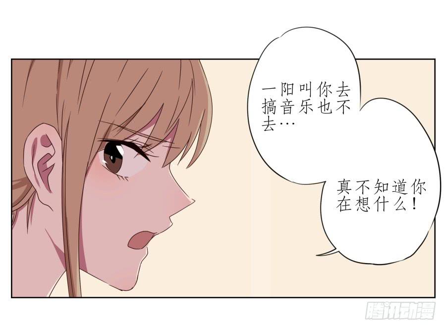 鲸鱼的耳朵韩漫全集-她上了陌生男人的车…无删减无遮挡章节图片 