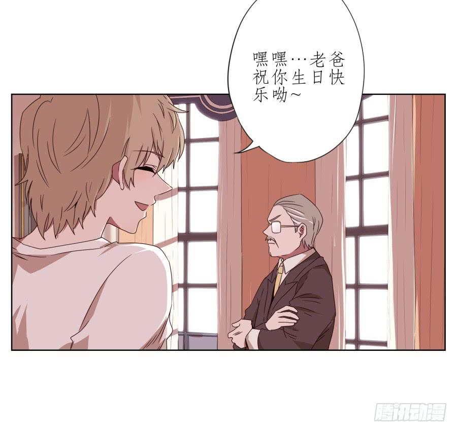 鲸鱼的耳朵韩漫全集-她上了陌生男人的车…无删减无遮挡章节图片 