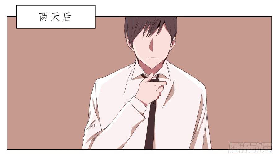 鲸鱼的耳朵韩漫全集-她上了陌生男人的车…无删减无遮挡章节图片 