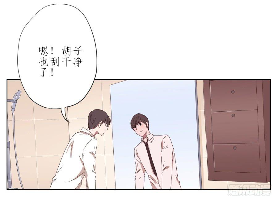 鲸鱼的耳朵韩漫全集-她上了陌生男人的车…无删减无遮挡章节图片 