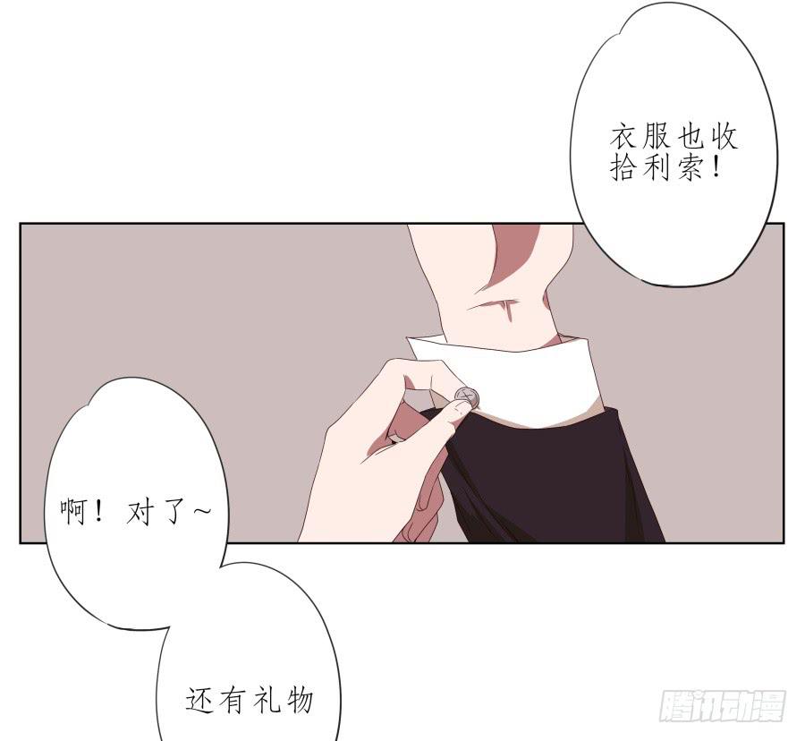 鲸鱼的耳朵韩漫全集-她上了陌生男人的车…无删减无遮挡章节图片 