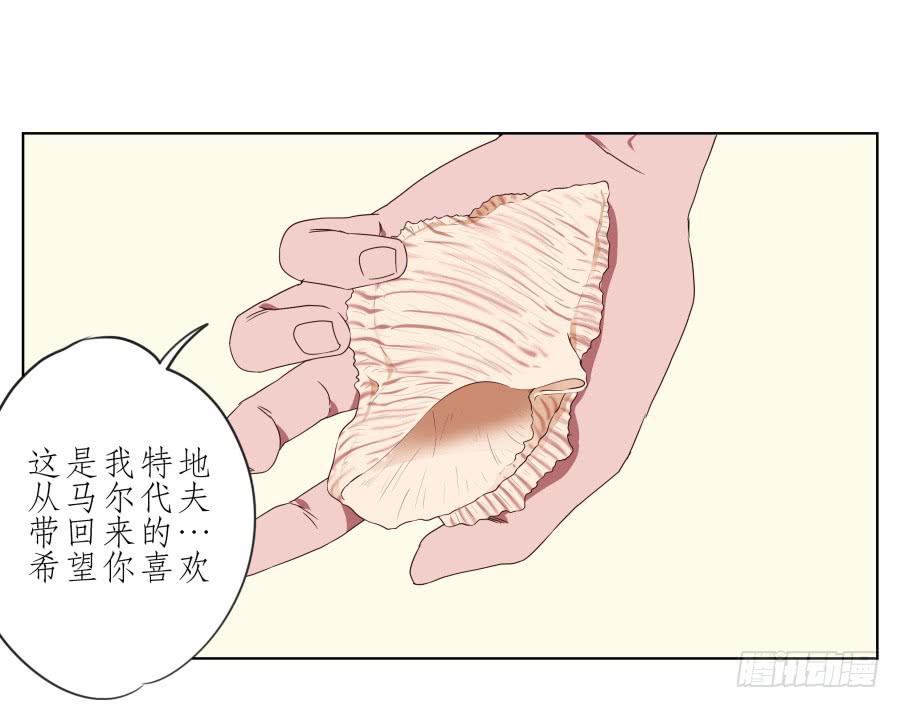 鲸鱼的耳朵韩漫全集-她上了陌生男人的车…无删减无遮挡章节图片 