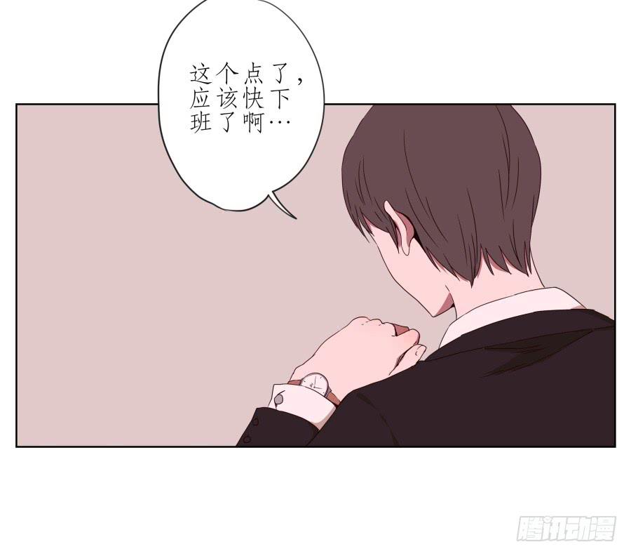 鲸鱼的耳朵韩漫全集-她上了陌生男人的车…无删减无遮挡章节图片 
