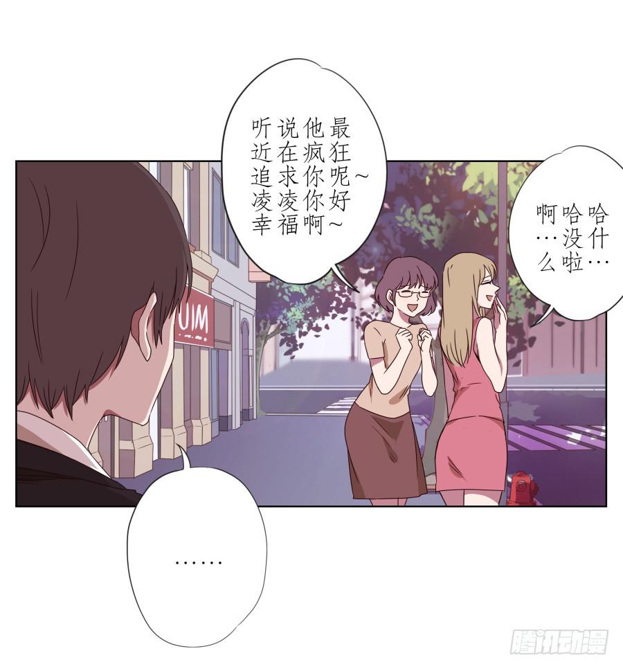 鲸鱼的耳朵韩漫全集-她上了陌生男人的车…无删减无遮挡章节图片 
