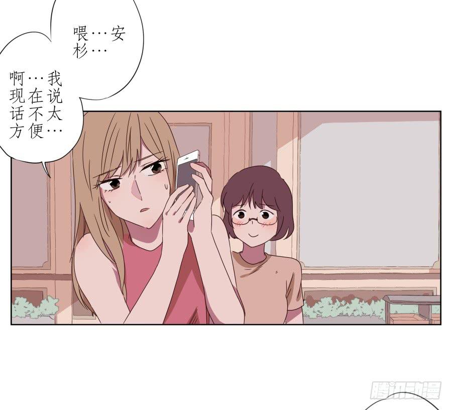 鲸鱼的耳朵韩漫全集-她上了陌生男人的车…无删减无遮挡章节图片 