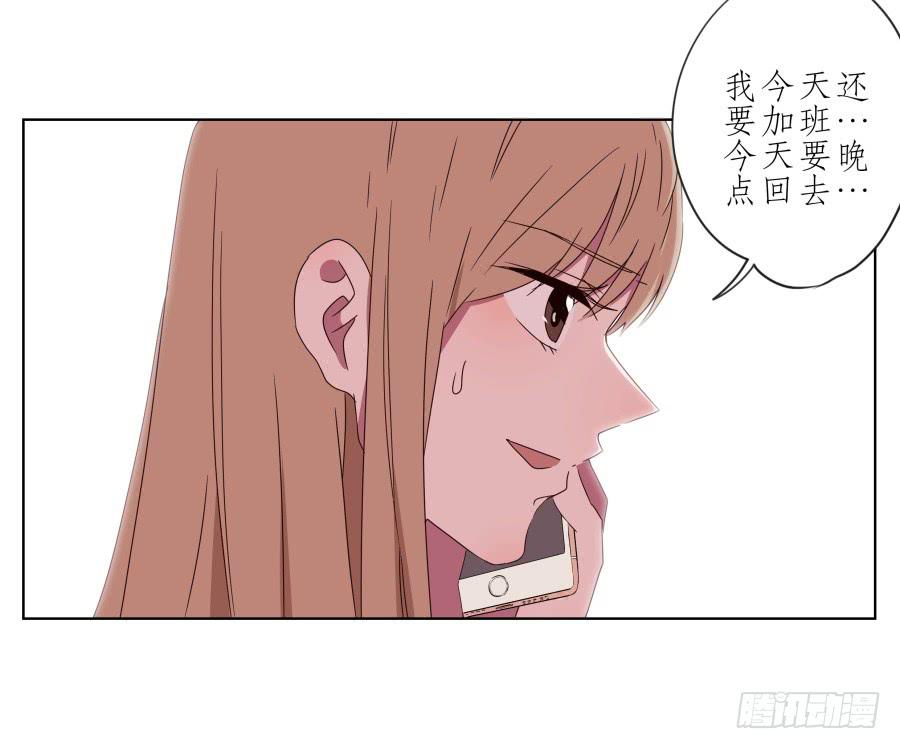 鲸鱼的耳朵韩漫全集-她上了陌生男人的车…无删减无遮挡章节图片 