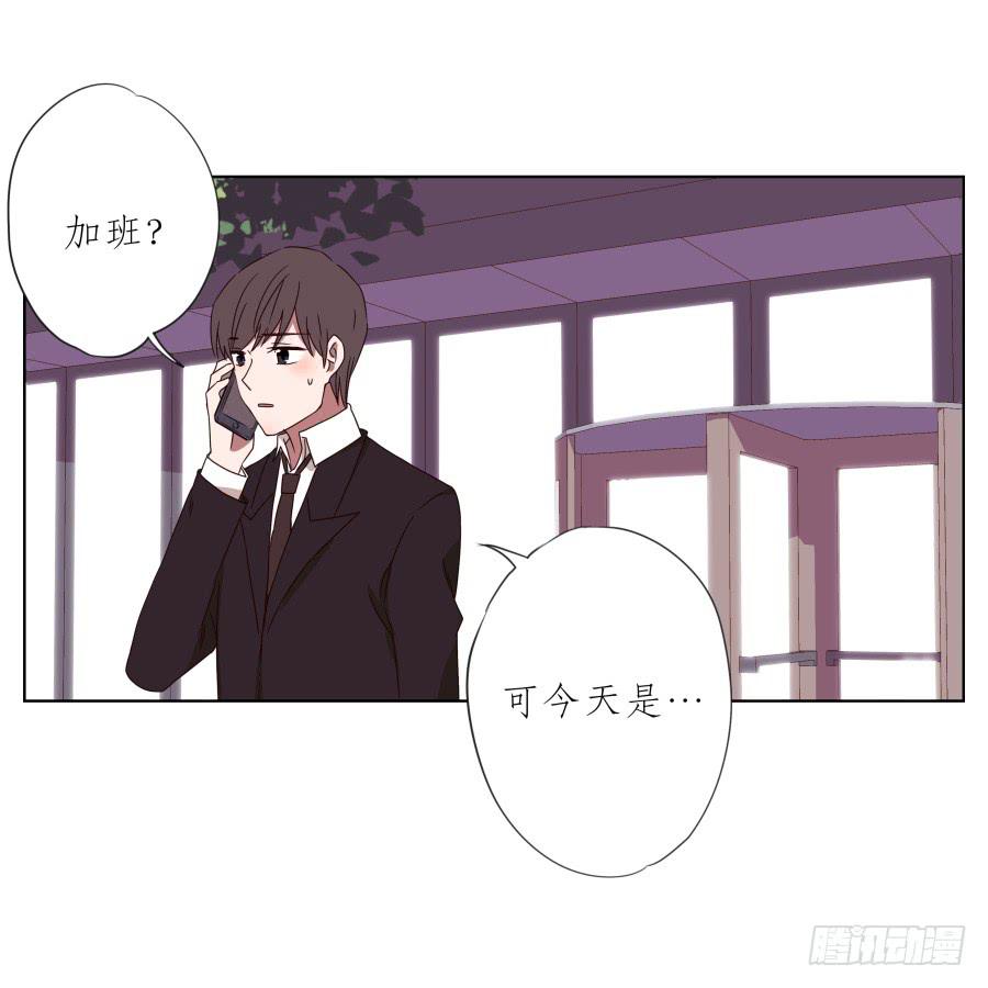 鲸鱼的耳朵韩漫全集-她上了陌生男人的车…无删减无遮挡章节图片 