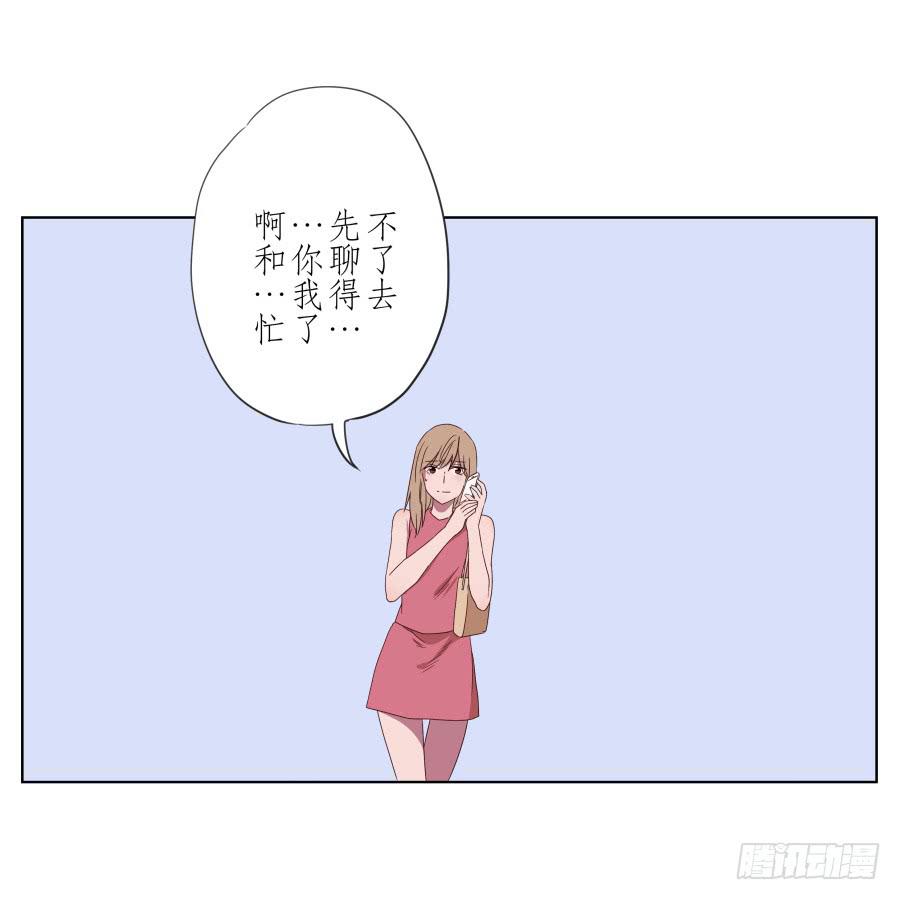 鲸鱼的耳朵韩漫全集-她上了陌生男人的车…无删减无遮挡章节图片 