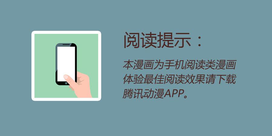 鲸鱼的耳朵韩漫全集-她上了陌生男人的车…无删减无遮挡章节图片 