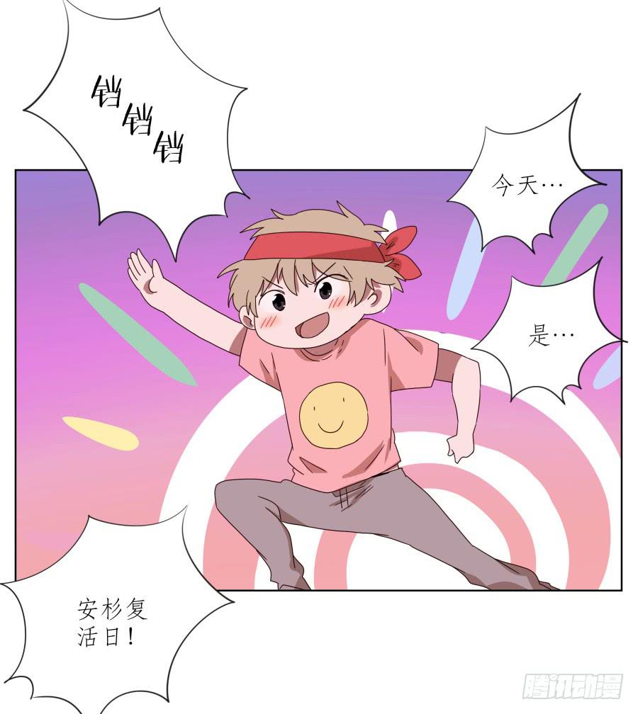 鲸鱼的耳朵韩漫全集-安衫复活日~无删减无遮挡章节图片 