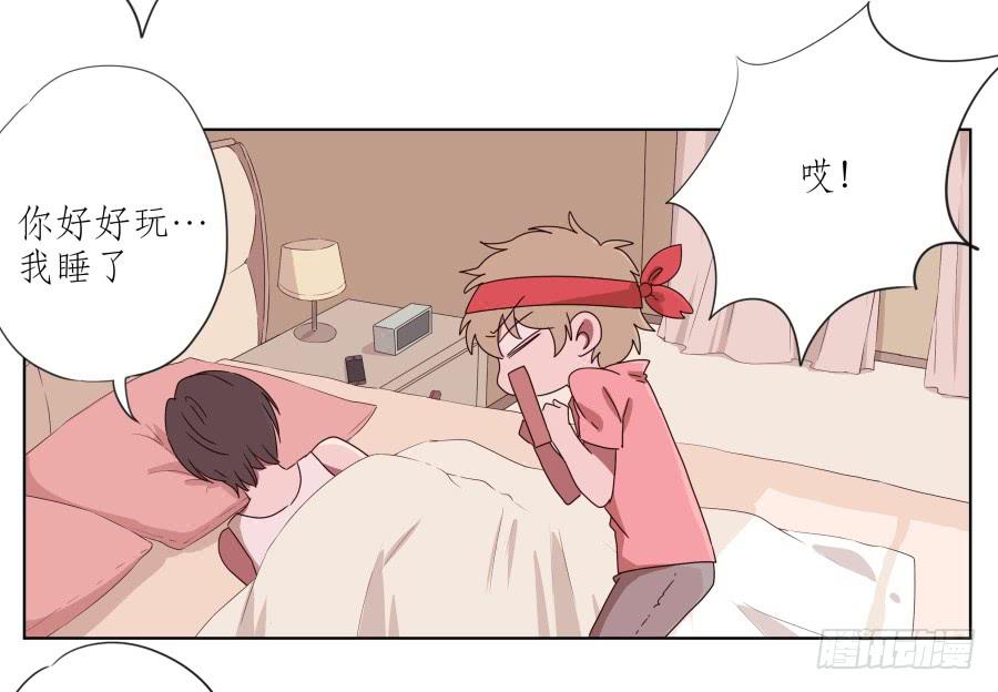 鲸鱼的耳朵韩漫全集-安衫复活日~无删减无遮挡章节图片 