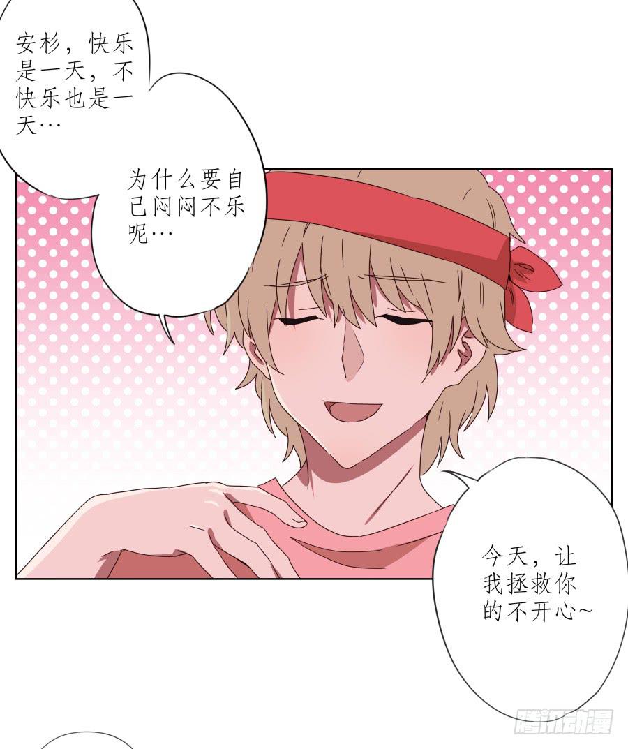 鲸鱼的耳朵韩漫全集-安衫复活日~无删减无遮挡章节图片 