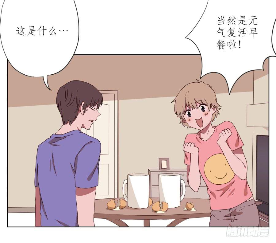 鲸鱼的耳朵韩漫全集-安衫复活日~无删减无遮挡章节图片 