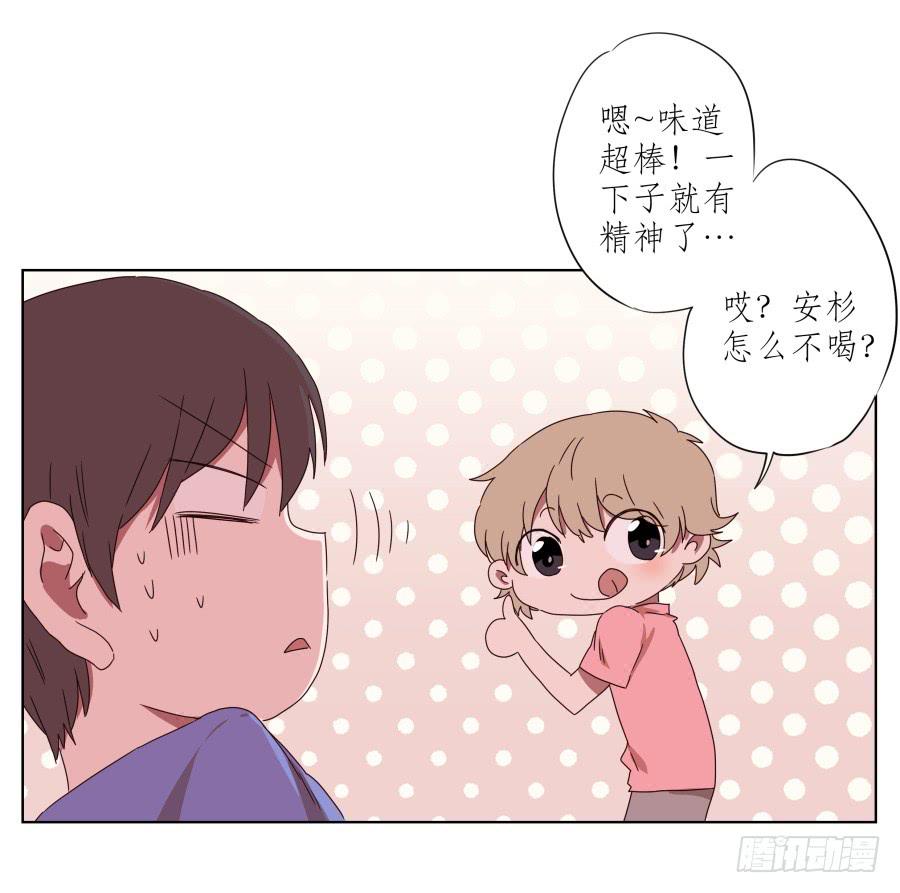 鲸鱼的耳朵韩漫全集-安衫复活日~无删减无遮挡章节图片 