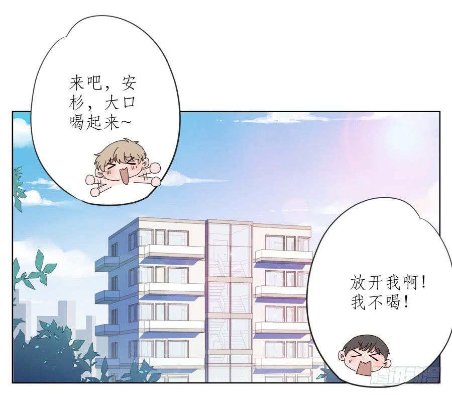 鲸鱼的耳朵韩漫全集-安衫复活日~无删减无遮挡章节图片 