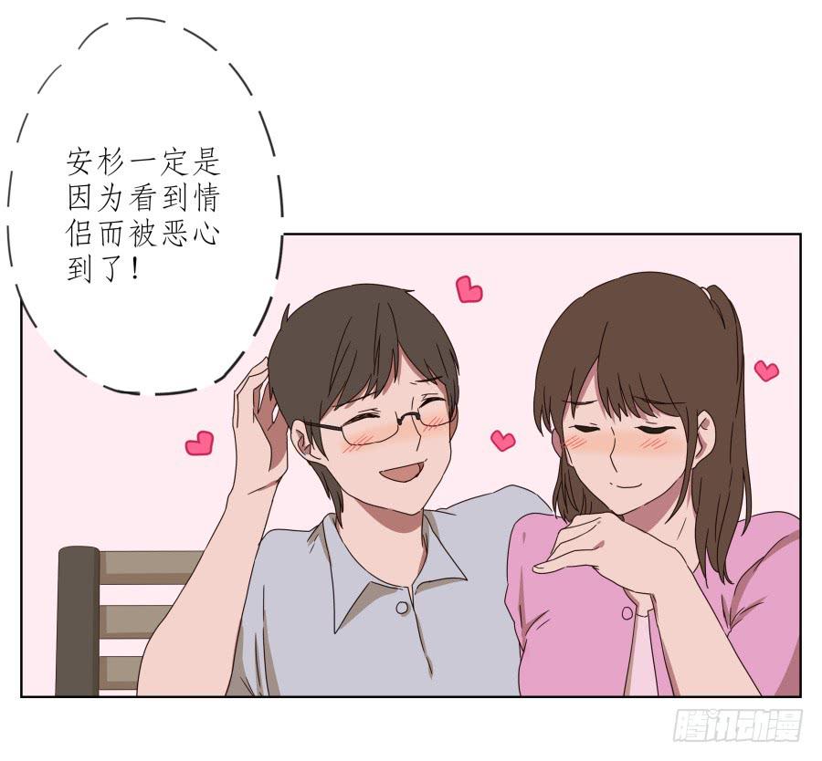 鲸鱼的耳朵韩漫全集-安衫复活日~无删减无遮挡章节图片 