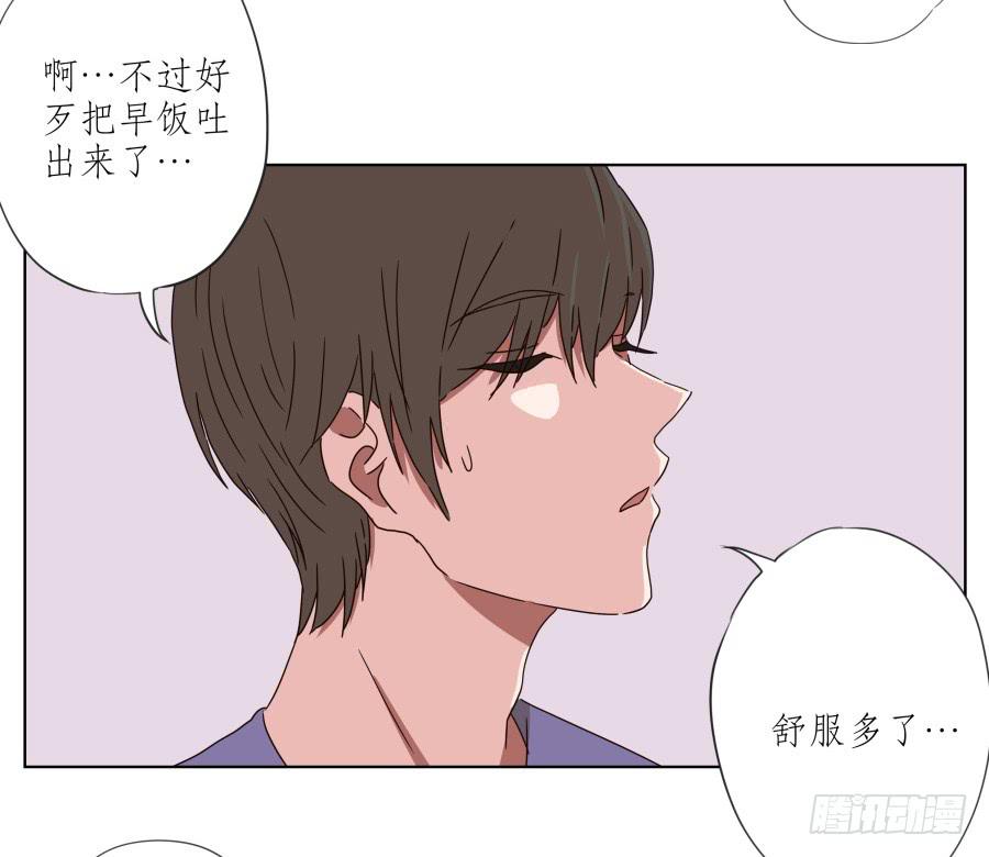 鲸鱼的耳朵韩漫全集-安衫复活日~无删减无遮挡章节图片 