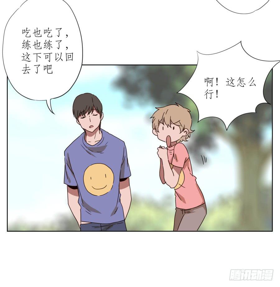 鲸鱼的耳朵韩漫全集-安衫复活日~无删减无遮挡章节图片 