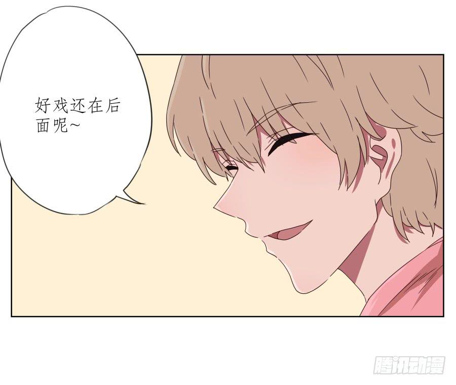 鲸鱼的耳朵韩漫全集-安衫复活日~无删减无遮挡章节图片 