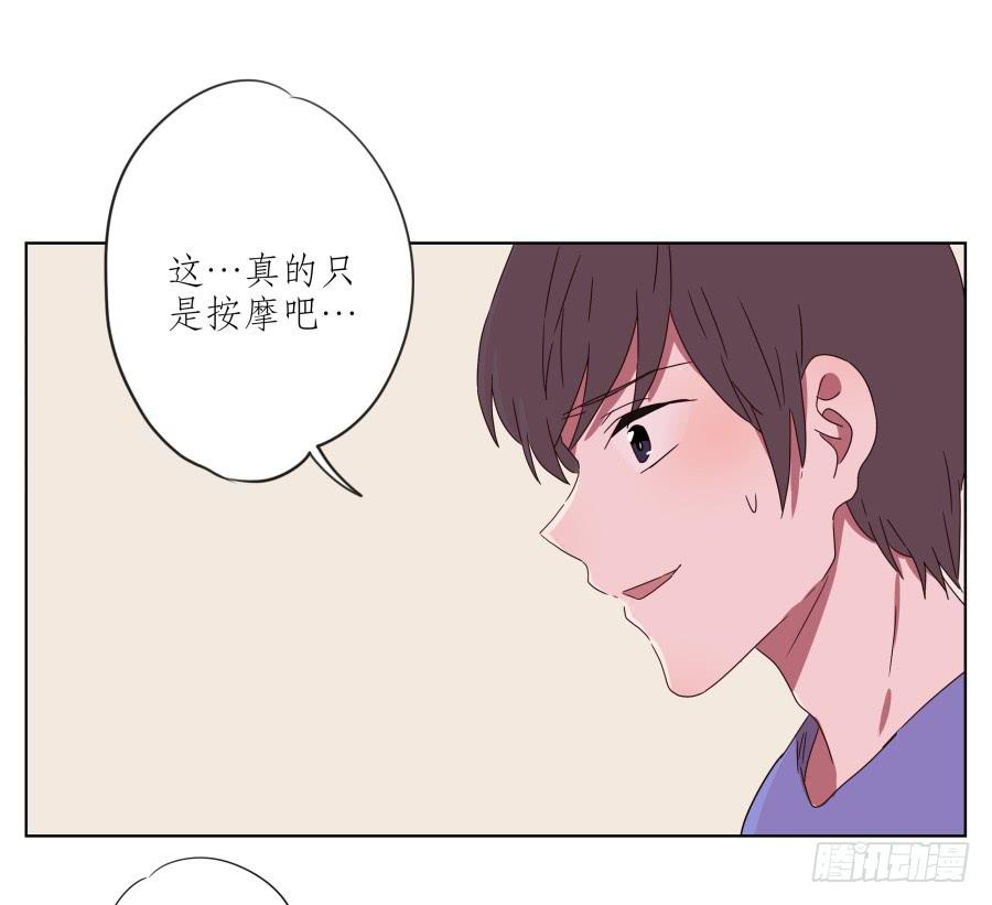 鲸鱼的耳朵韩漫全集-安衫复活日~无删减无遮挡章节图片 