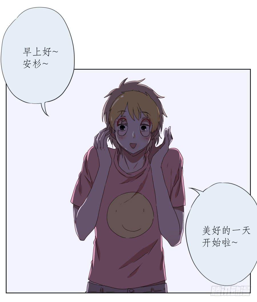 鲸鱼的耳朵韩漫全集-安衫复活日~无删减无遮挡章节图片 