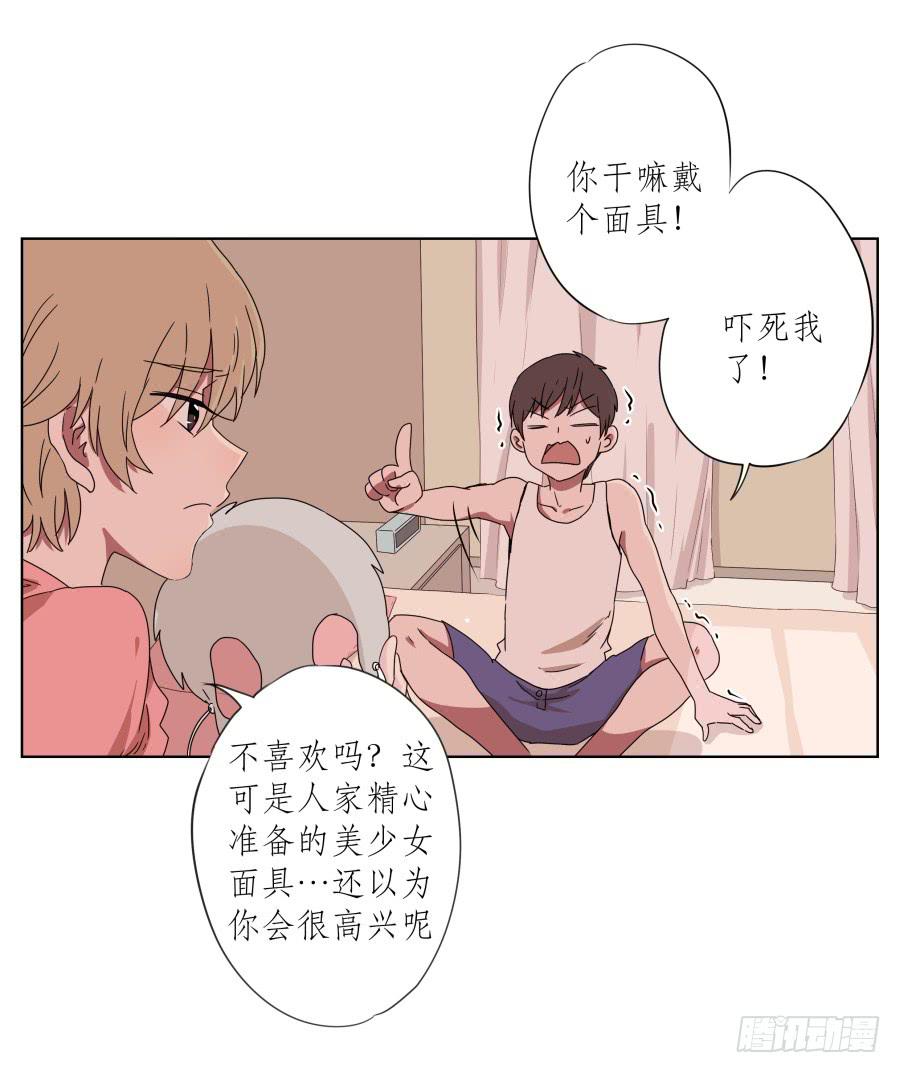 鲸鱼的耳朵韩漫全集-安衫复活日~无删减无遮挡章节图片 