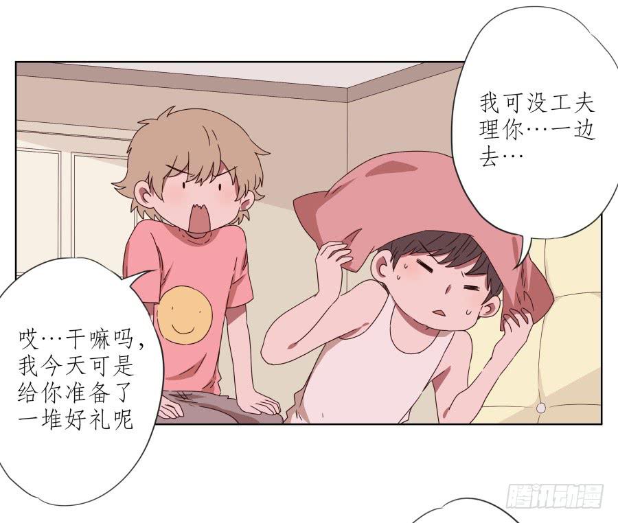 鲸鱼的耳朵韩漫全集-安衫复活日~无删减无遮挡章节图片 
