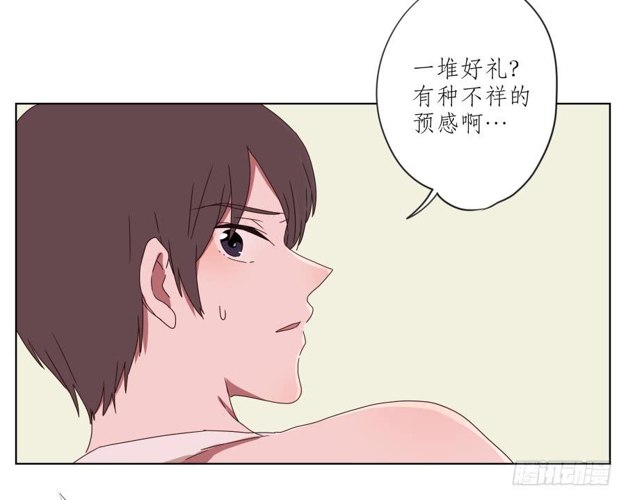 鲸鱼的耳朵韩漫全集-安衫复活日~无删减无遮挡章节图片 