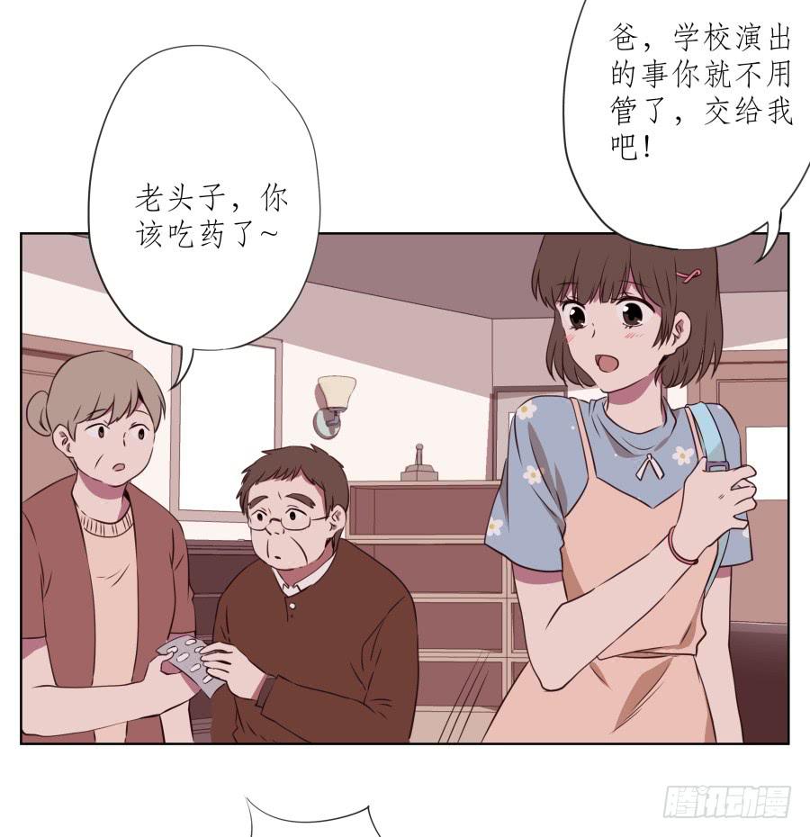 鲸鱼的耳朵韩漫全集-是什么让我遇见这样的你？无删减无遮挡章节图片 