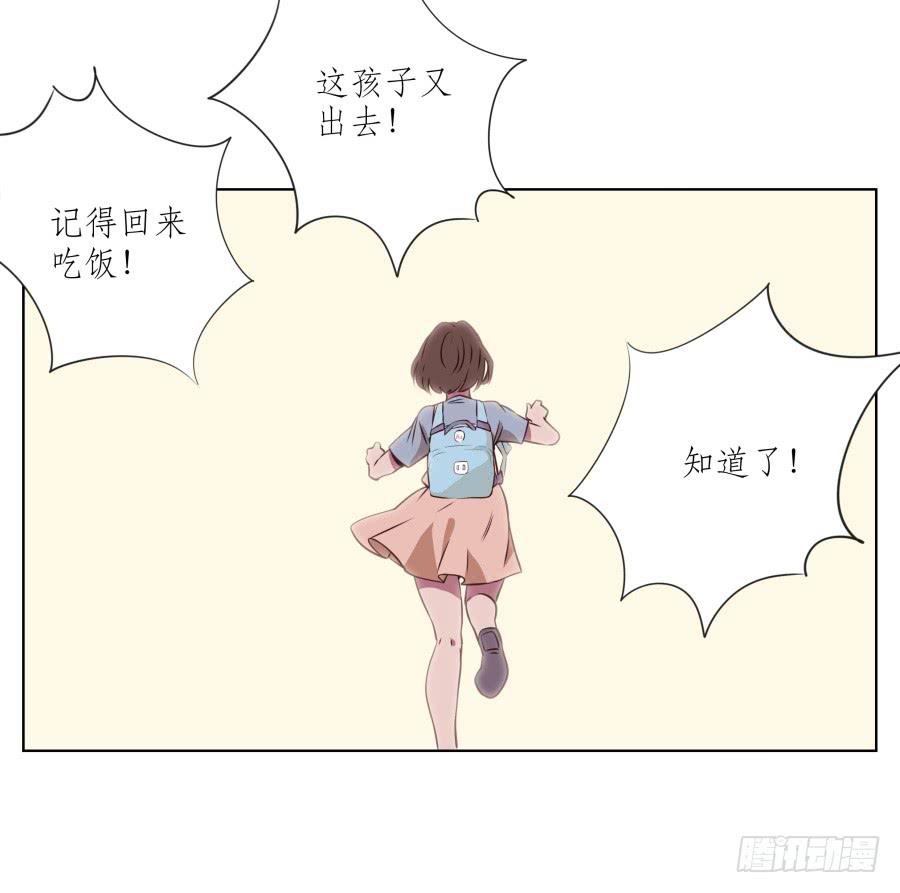 鲸鱼的耳朵韩漫全集-是什么让我遇见这样的你？无删减无遮挡章节图片 