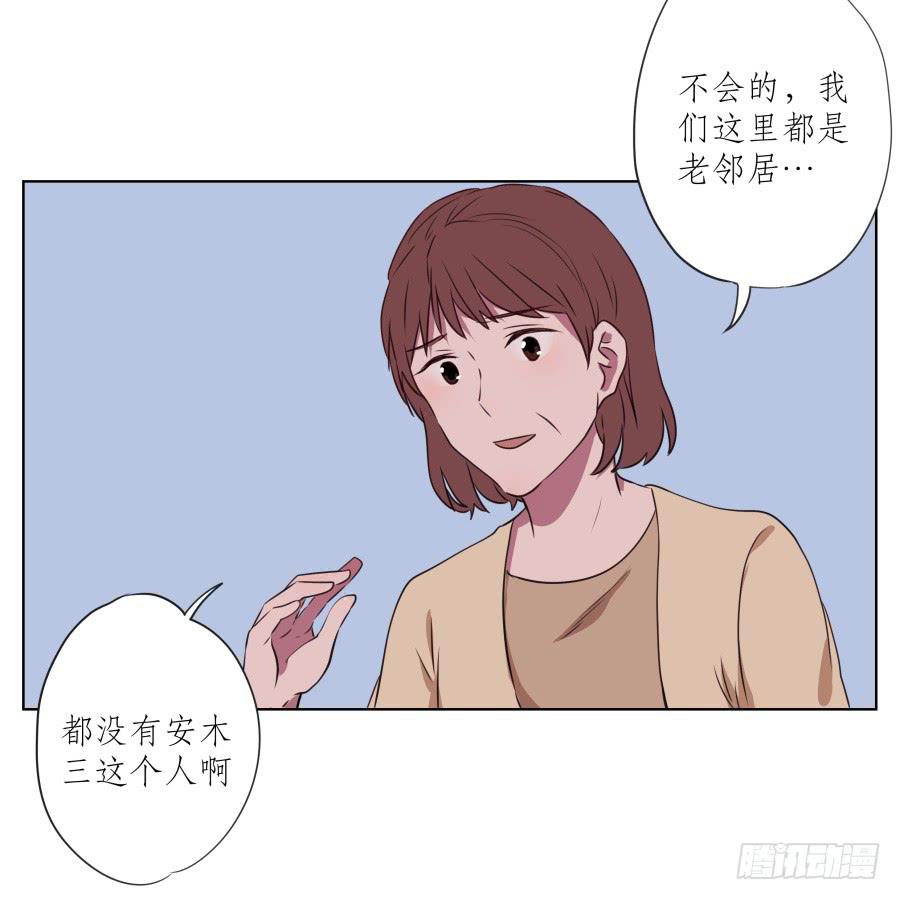 鲸鱼的耳朵韩漫全集-是什么让我遇见这样的你？无删减无遮挡章节图片 