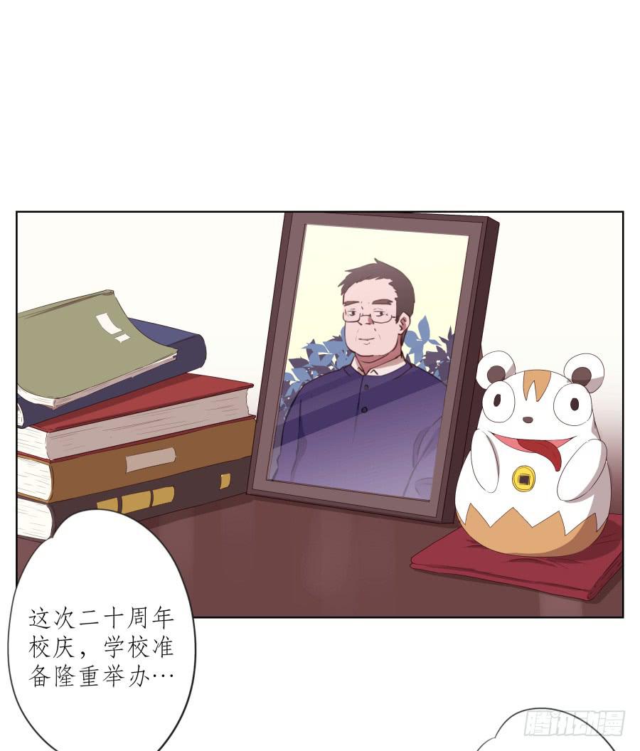 鲸鱼的耳朵韩漫全集-是什么让我遇见这样的你？无删减无遮挡章节图片 