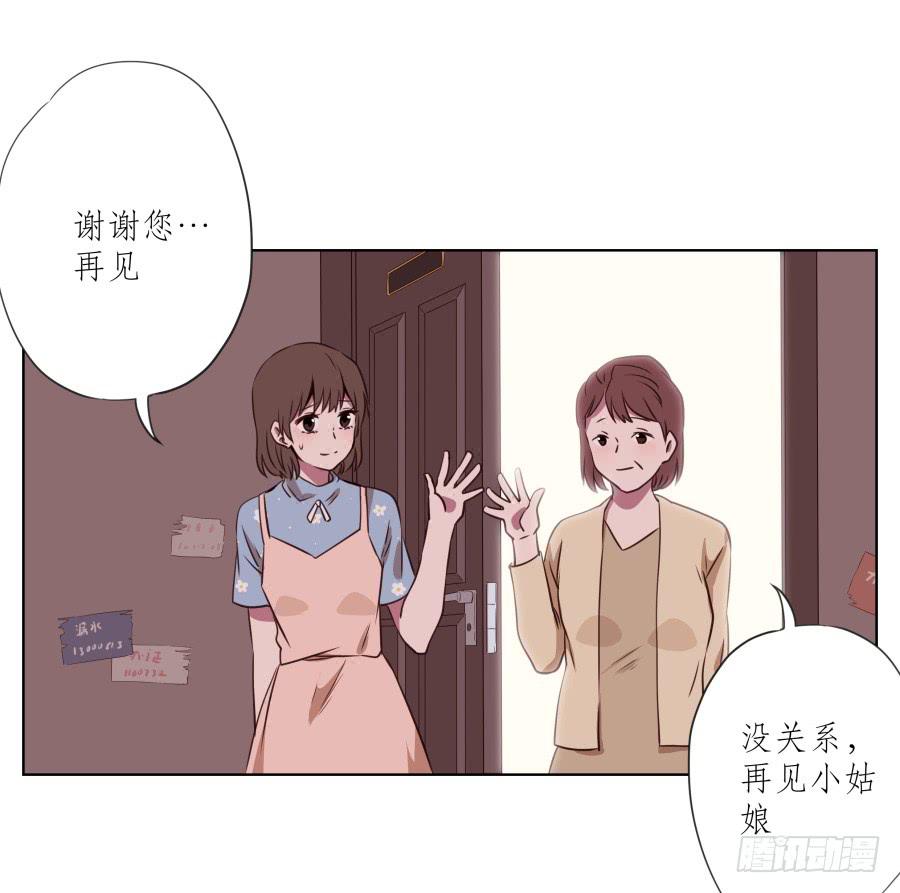 鲸鱼的耳朵韩漫全集-是什么让我遇见这样的你？无删减无遮挡章节图片 