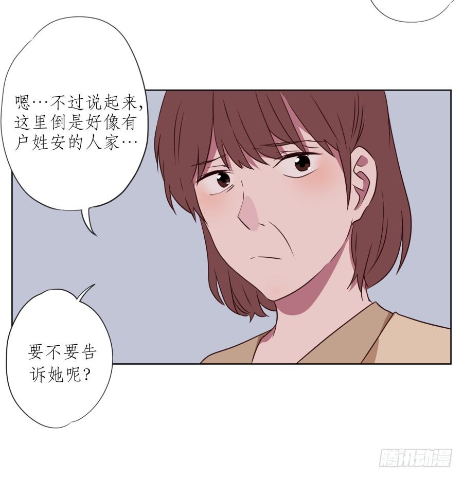 鲸鱼的耳朵韩漫全集-是什么让我遇见这样的你？无删减无遮挡章节图片 