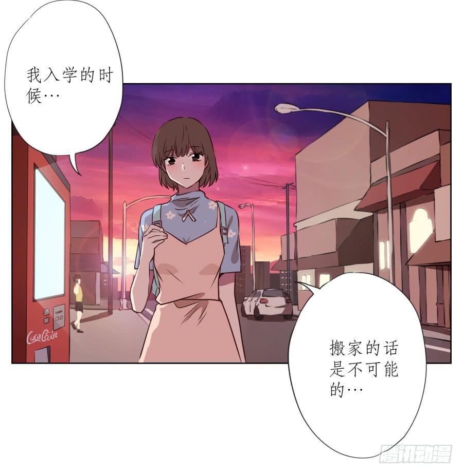 鲸鱼的耳朵韩漫全集-是什么让我遇见这样的你？无删减无遮挡章节图片 