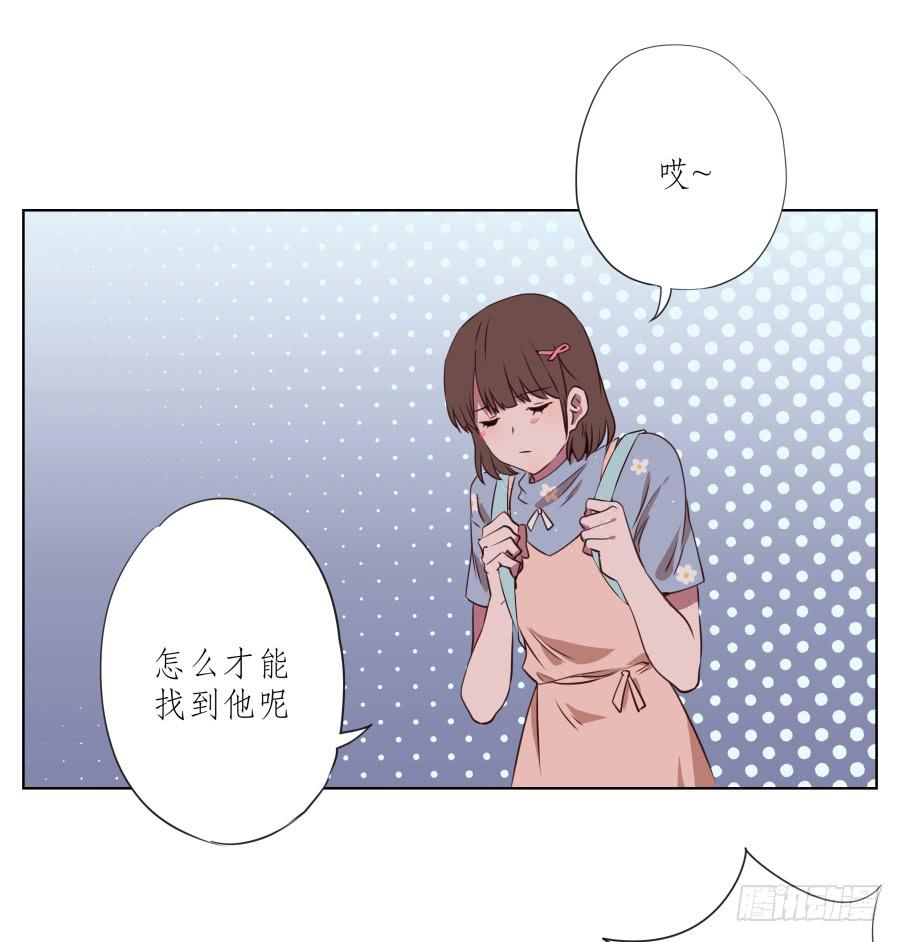 鲸鱼的耳朵韩漫全集-是什么让我遇见这样的你？无删减无遮挡章节图片 