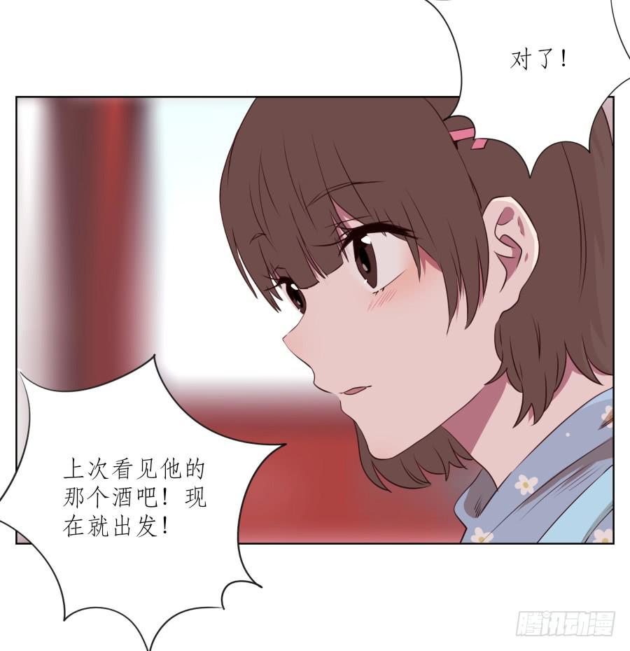 鲸鱼的耳朵韩漫全集-是什么让我遇见这样的你？无删减无遮挡章节图片 