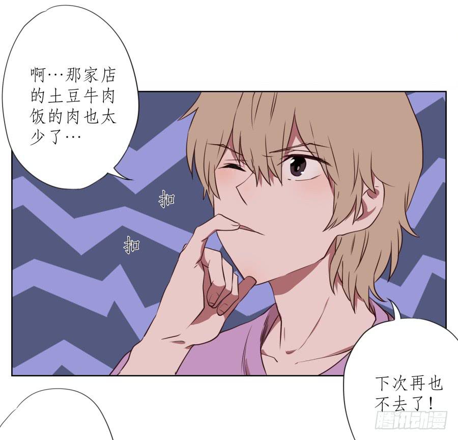 鲸鱼的耳朵韩漫全集-是什么让我遇见这样的你？无删减无遮挡章节图片 