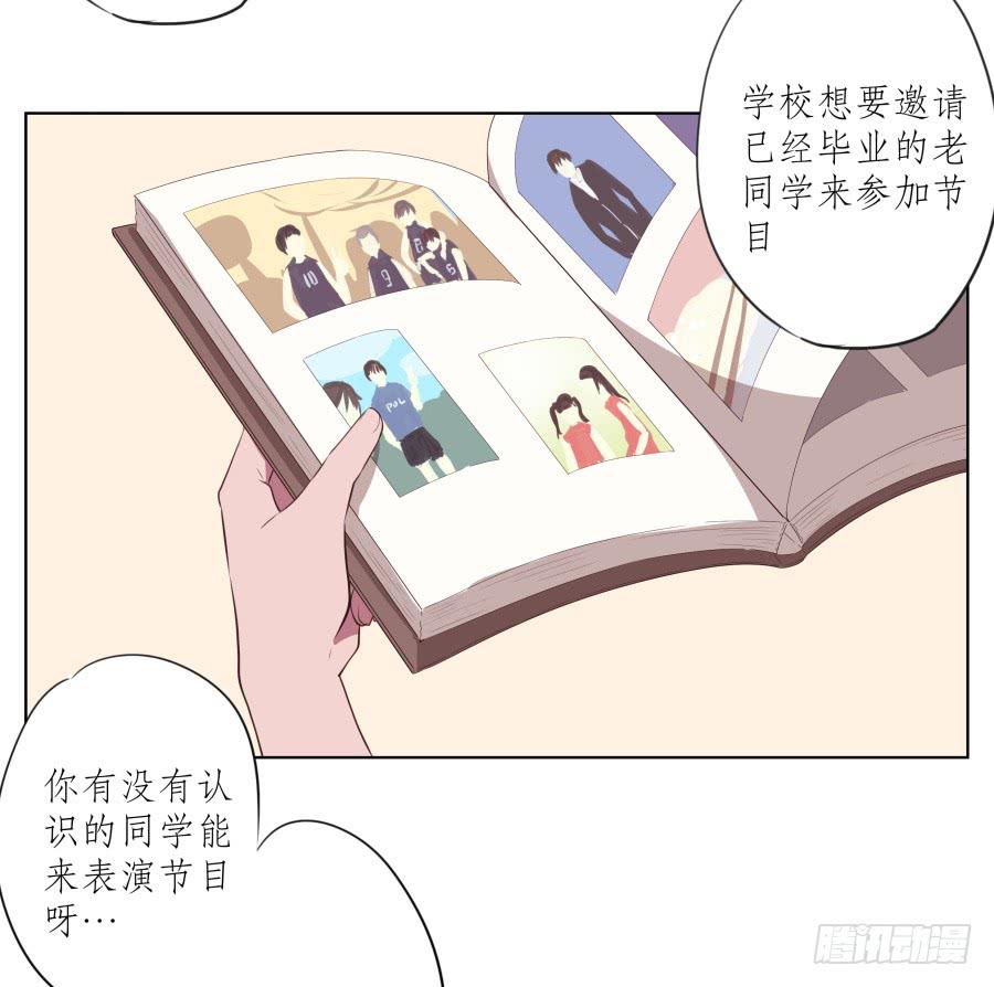 鲸鱼的耳朵韩漫全集-是什么让我遇见这样的你？无删减无遮挡章节图片 