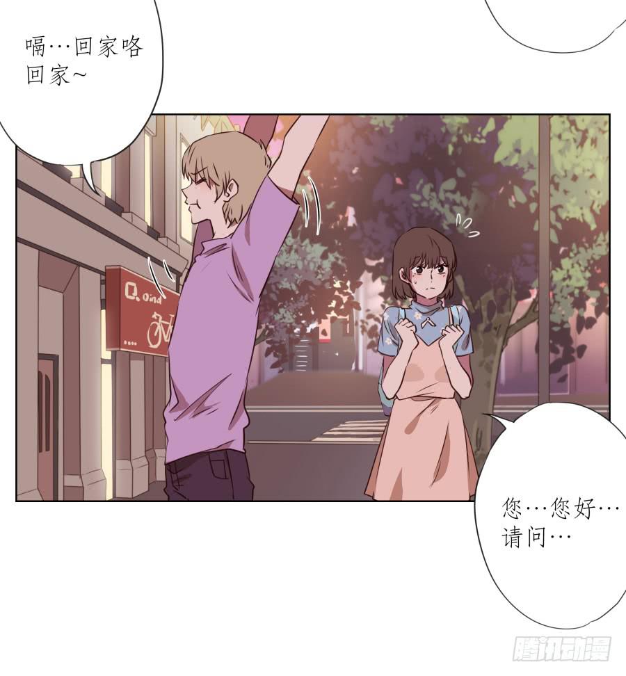 鲸鱼的耳朵韩漫全集-是什么让我遇见这样的你？无删减无遮挡章节图片 