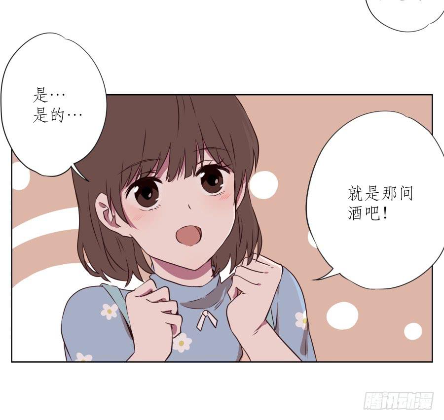 鲸鱼的耳朵韩漫全集-是什么让我遇见这样的你？无删减无遮挡章节图片 