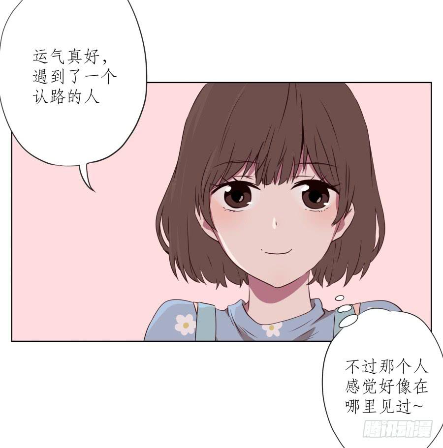 鲸鱼的耳朵韩漫全集-是什么让我遇见这样的你？无删减无遮挡章节图片 