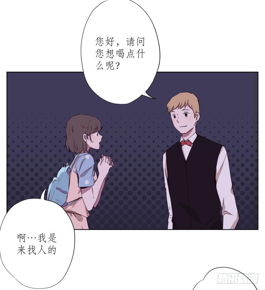 鲸鱼的耳朵韩漫全集-是什么让我遇见这样的你？无删减无遮挡章节图片 