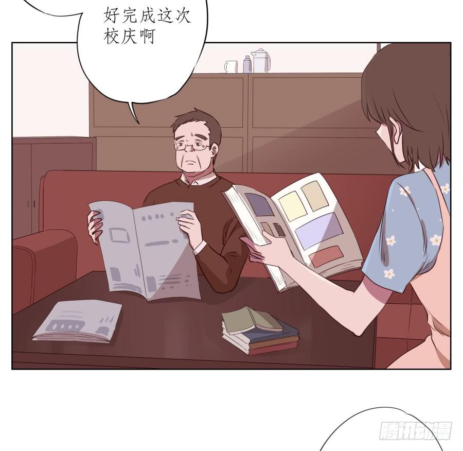 鲸鱼的耳朵韩漫全集-是什么让我遇见这样的你？无删减无遮挡章节图片 