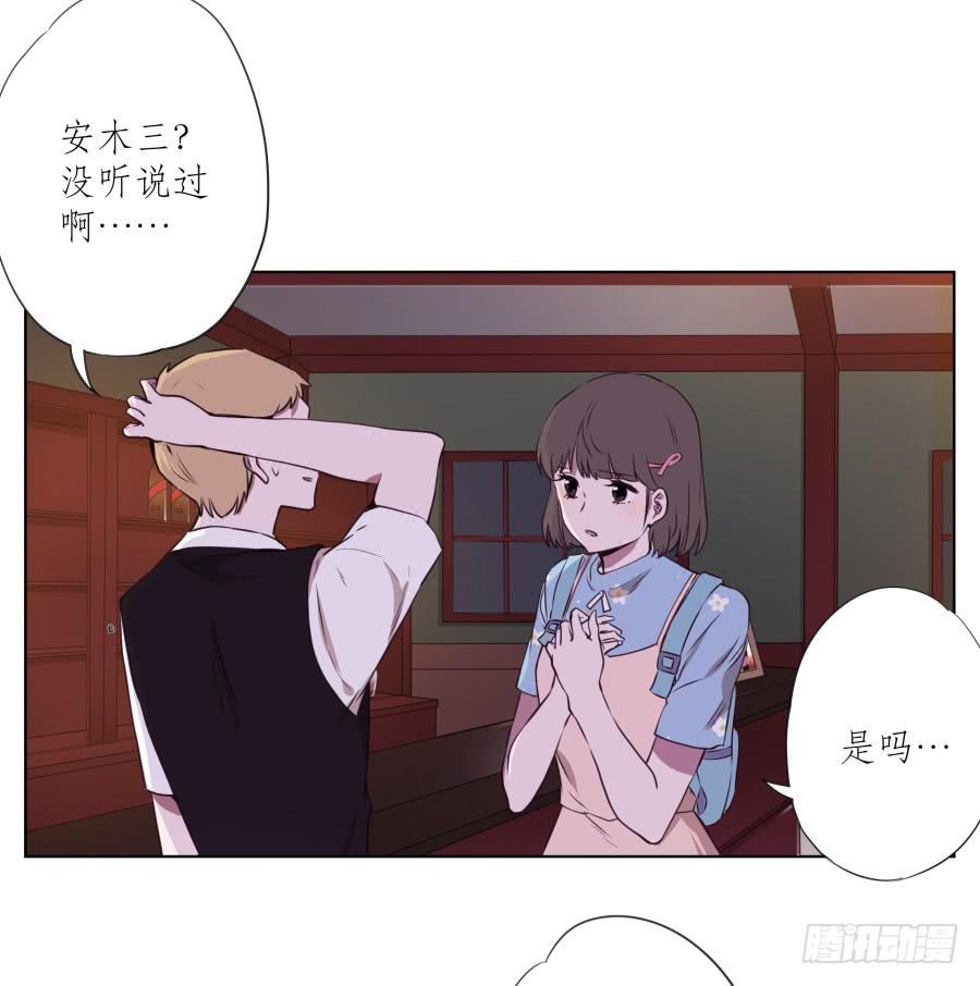 鲸鱼的耳朵韩漫全集-是什么让我遇见这样的你？无删减无遮挡章节图片 