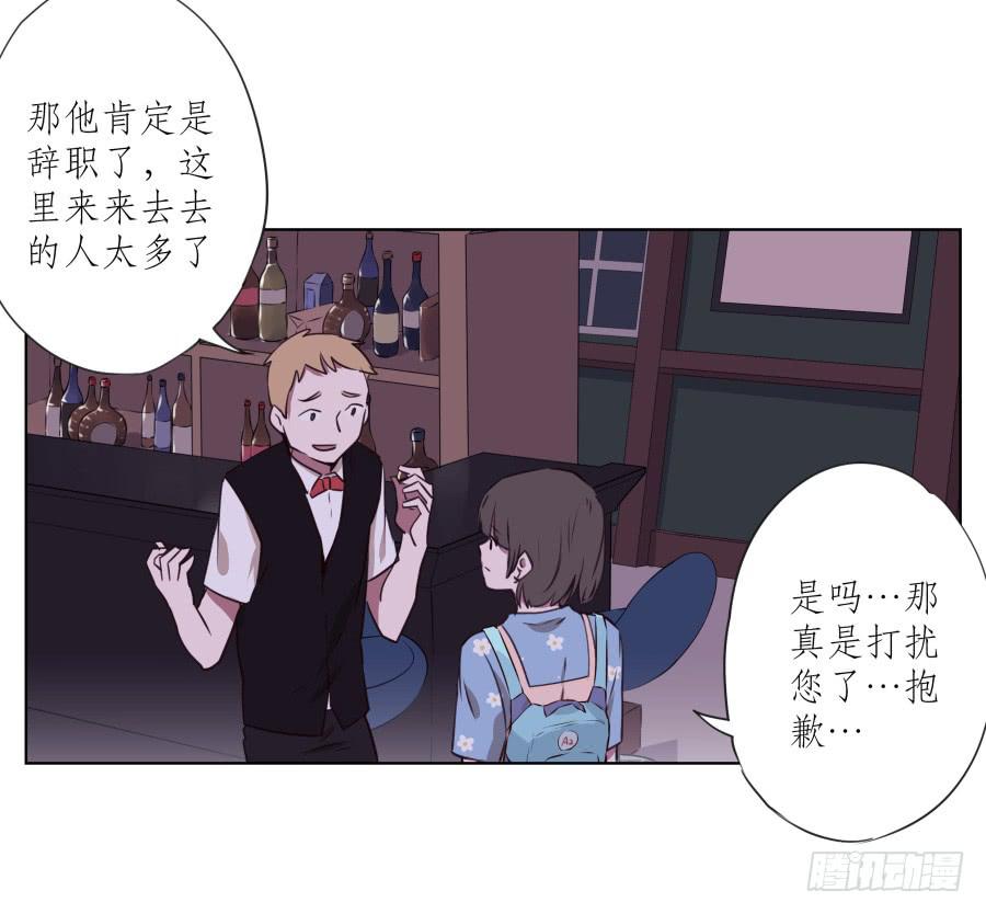 鲸鱼的耳朵韩漫全集-是什么让我遇见这样的你？无删减无遮挡章节图片 