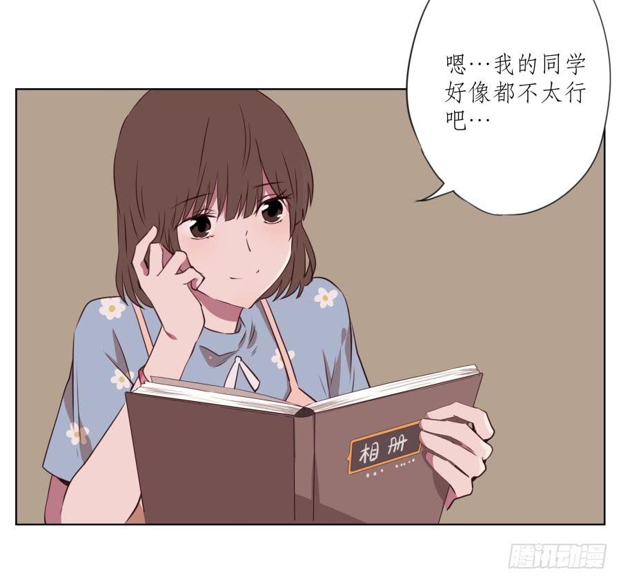 鲸鱼的耳朵韩漫全集-是什么让我遇见这样的你？无删减无遮挡章节图片 